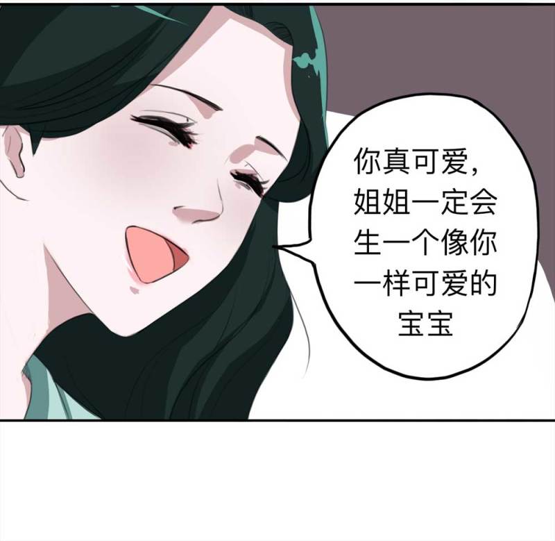 101-寻爱者（上）(1/2)-第74话