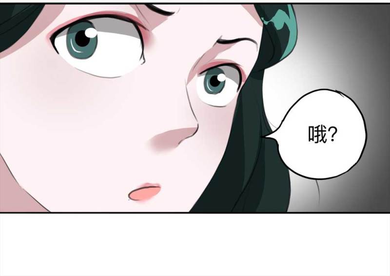 101-寻爱者（上）(1/2)-第74话