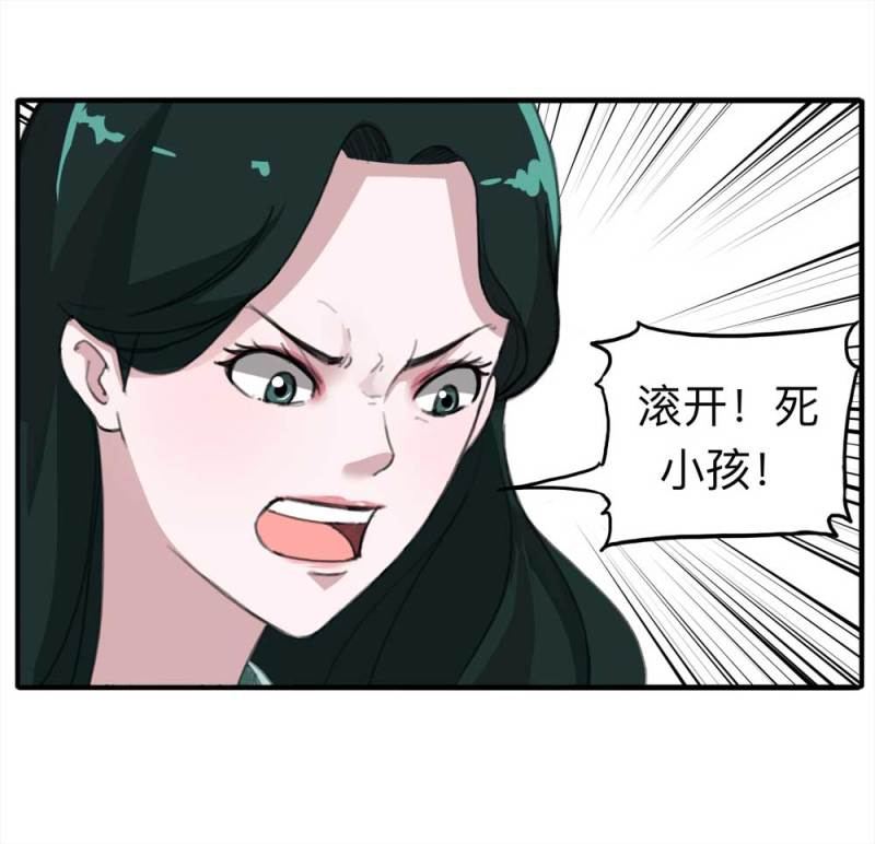 101-寻爱者（上）(1/2)-第74话