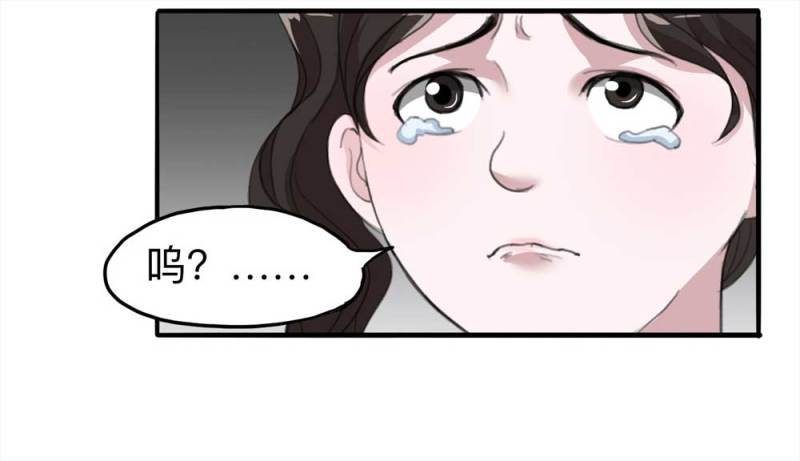 101-寻爱者（上）(1/2)-第74话