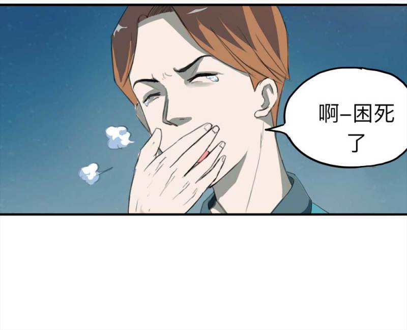 101-寻爱者（上）(1/2)-第74话