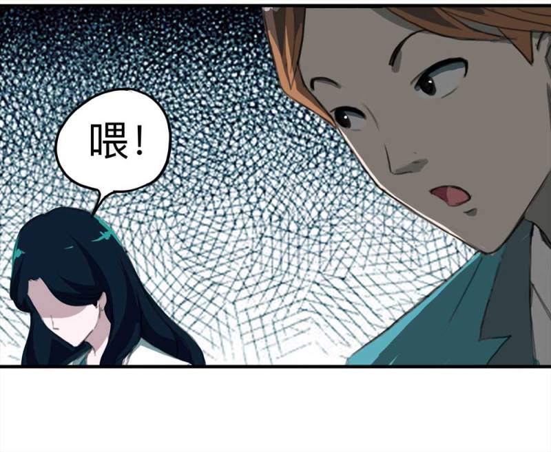 101-寻爱者（上）(1/2)-第74话