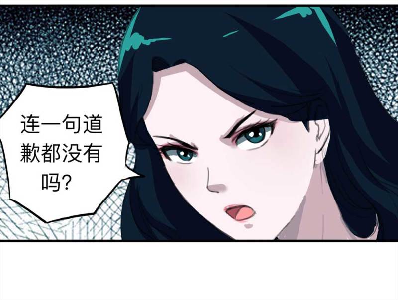 101-寻爱者（上）(1/2)-第74话