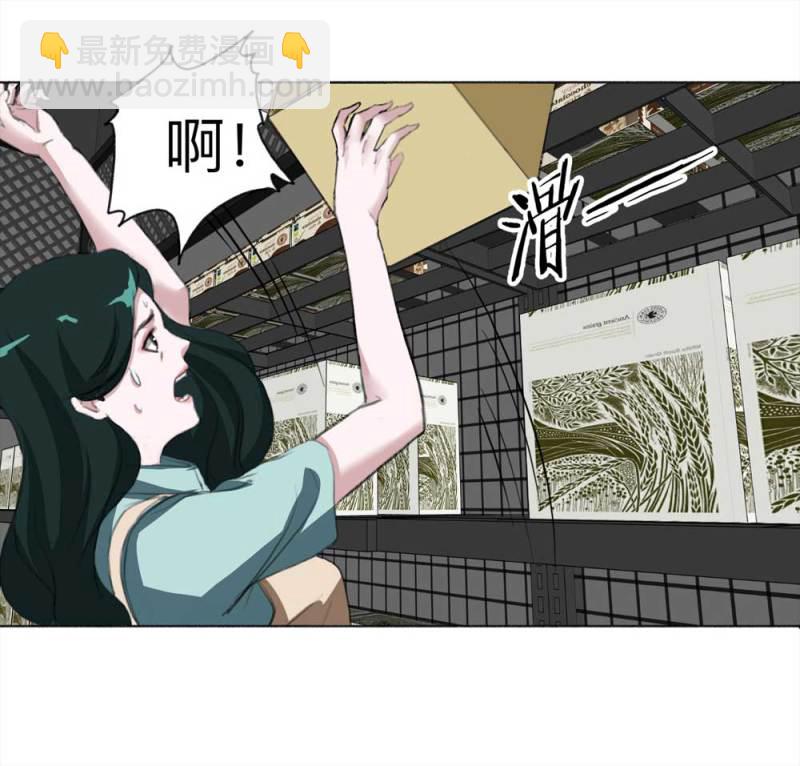 101-寻爱者（上）(1/2)-第74话