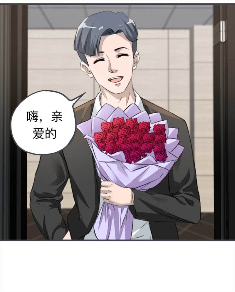 103-寻爱者（下）(1/2)-第76话
