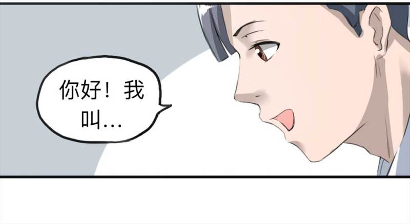 103-寻爱者（下）(1/2)-第76话