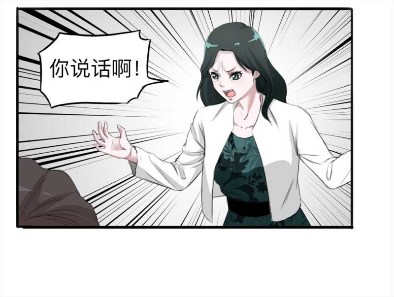 103-寻爱者（下）(1/2)-第76话