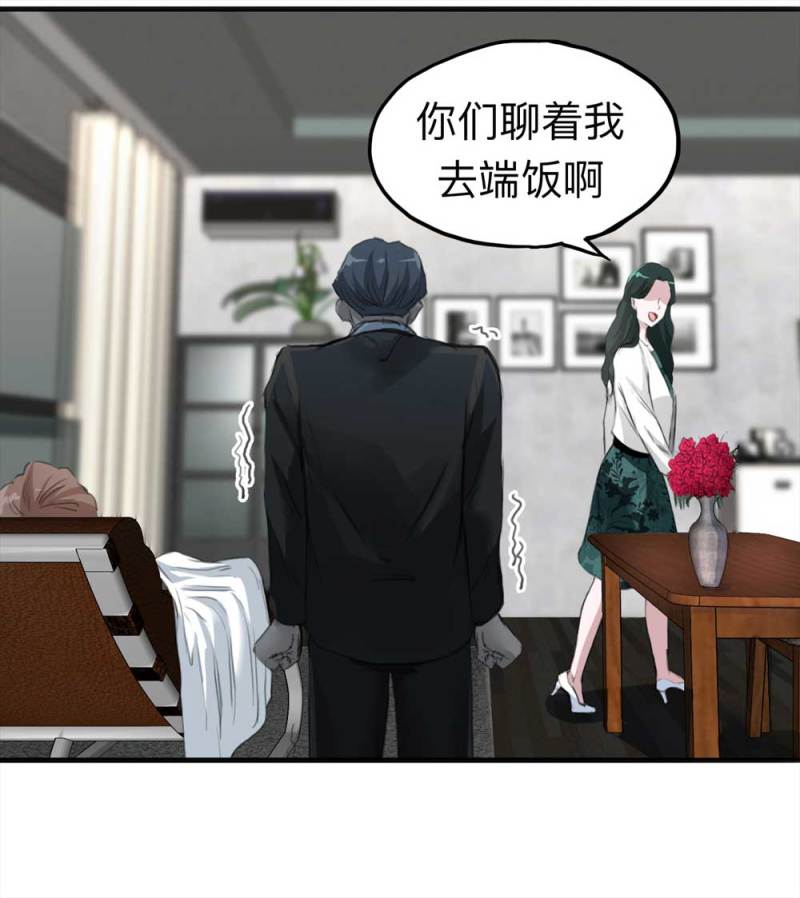103-寻爱者（下）(1/2)-第76话