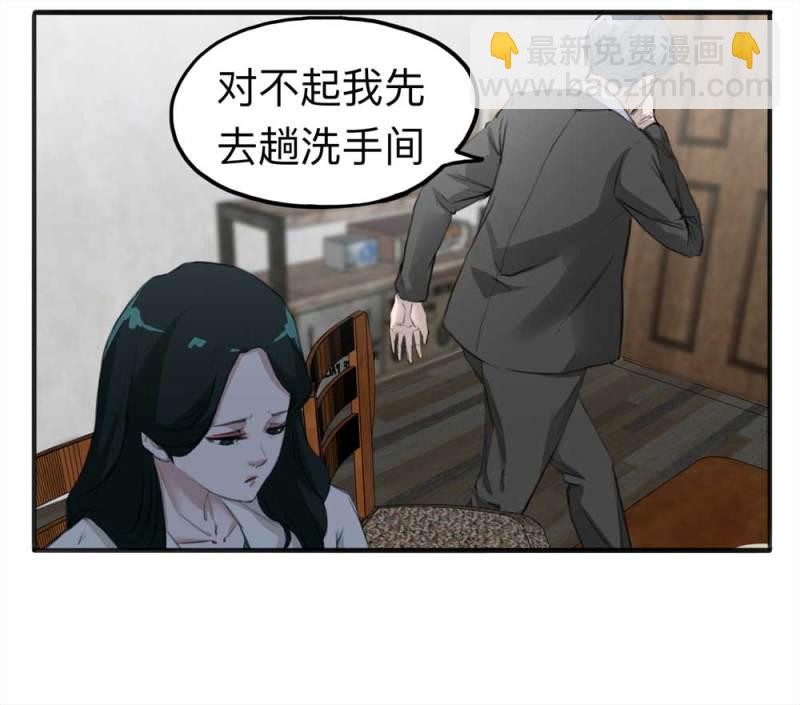 103-寻爱者（下）(1/2)-第76话
