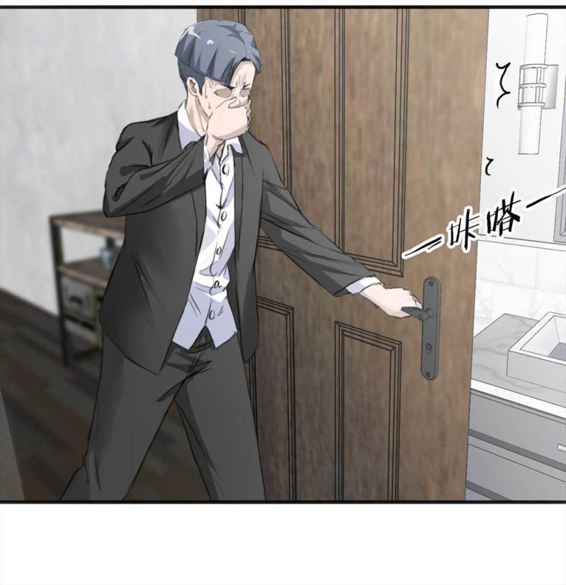 103-寻爱者（下）(1/2)-第76话