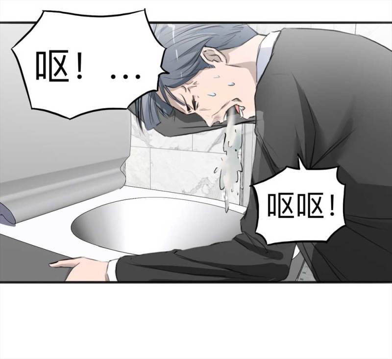 103-寻爱者（下）(1/2)-第76话
