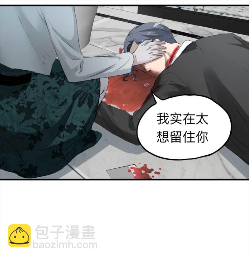 103-寻爱者（下）(1/2)-第76话