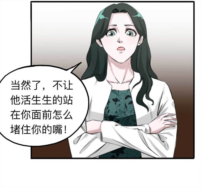 103-寻爱者（下）(1/2)-第76话