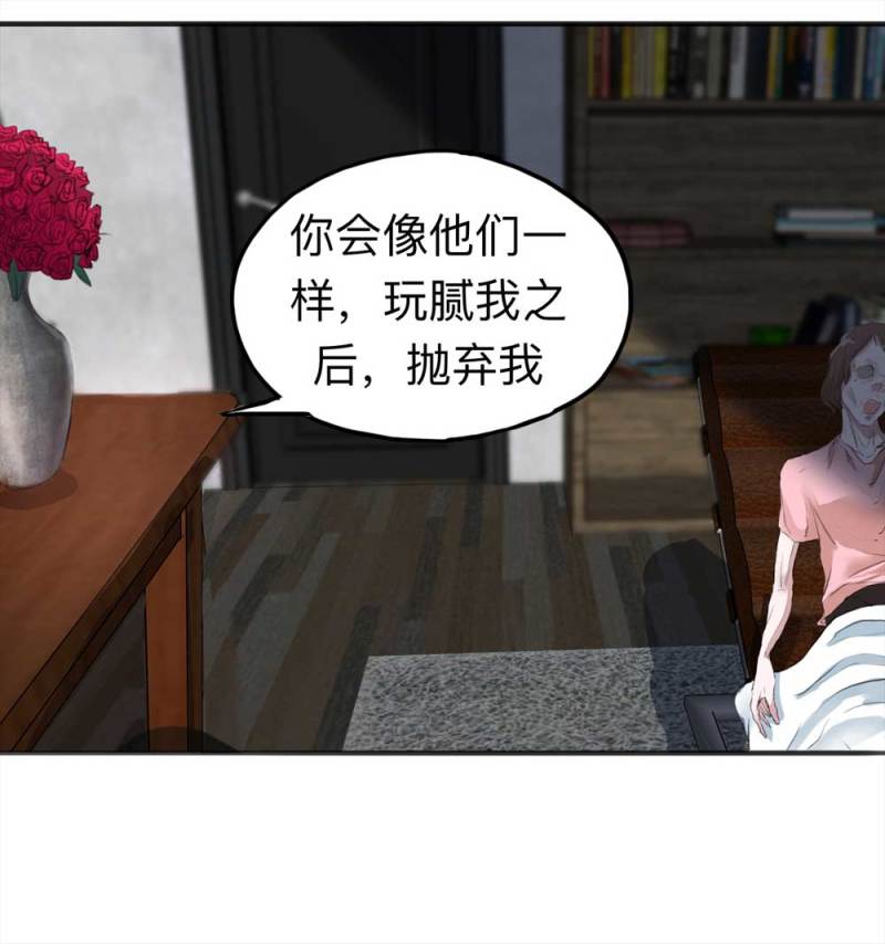 103-寻爱者（下）(1/2)-第76话