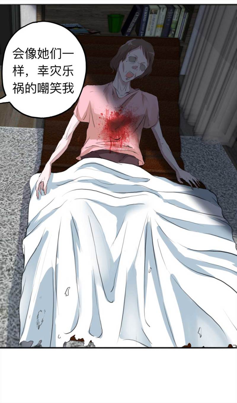 103-寻爱者（下）(1/2)-第76话