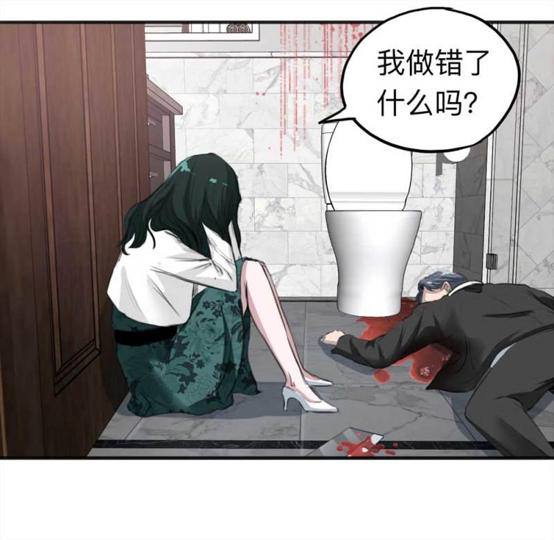 103-寻爱者（下）(1/2)-第76话