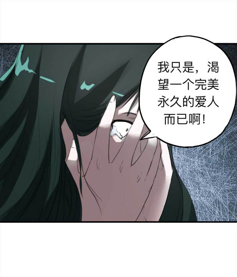 103-寻爱者（下）(1/2)-第76话