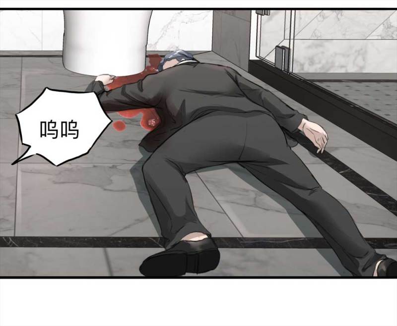 103-寻爱者（下）(1/2)-第76话