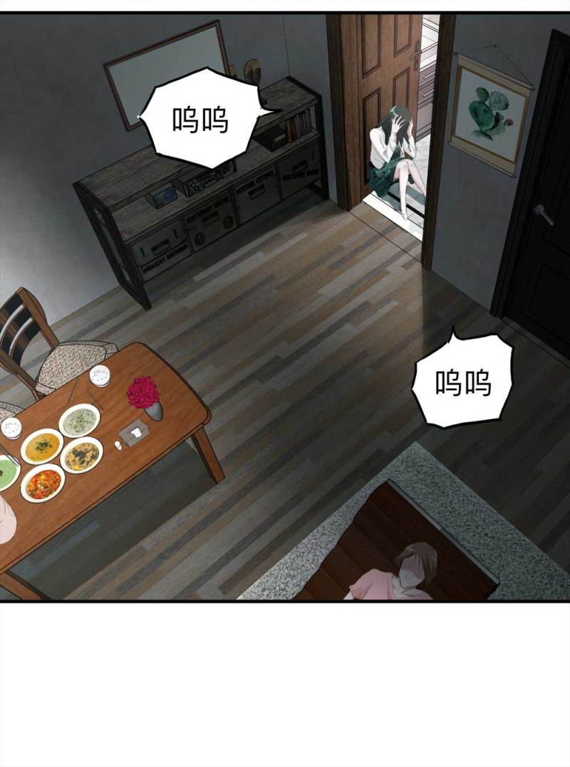 103-寻爱者（下）(1/2)-第76话