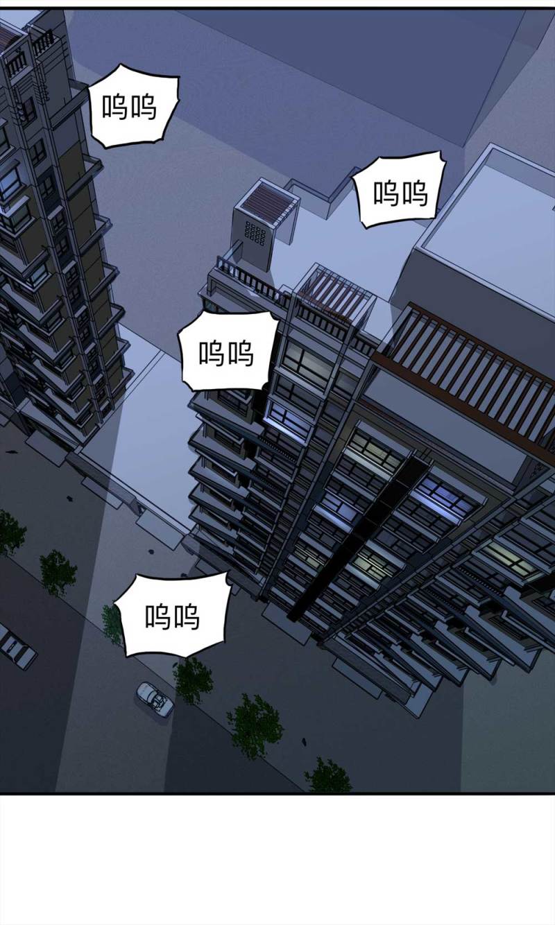 103-寻爱者（下）(1/2)-第76话