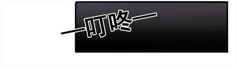 103-寻爱者（下）(1/2)-第76话