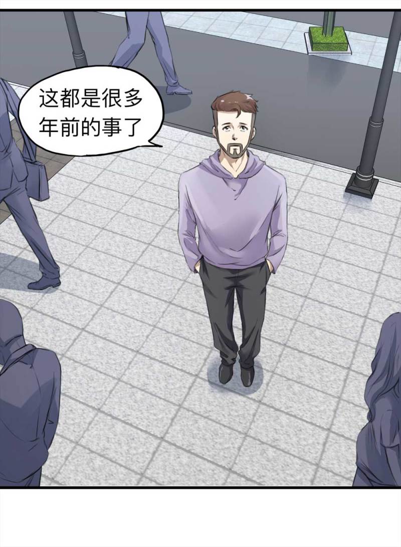 103-寻爱者（下）(1/2)-第76话