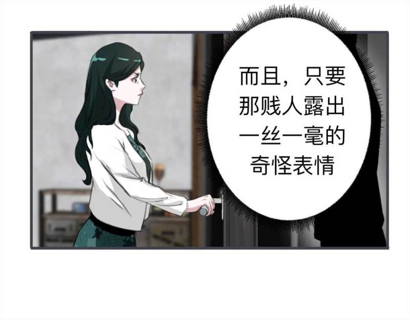 103-寻爱者（下）(1/2)-第76话
