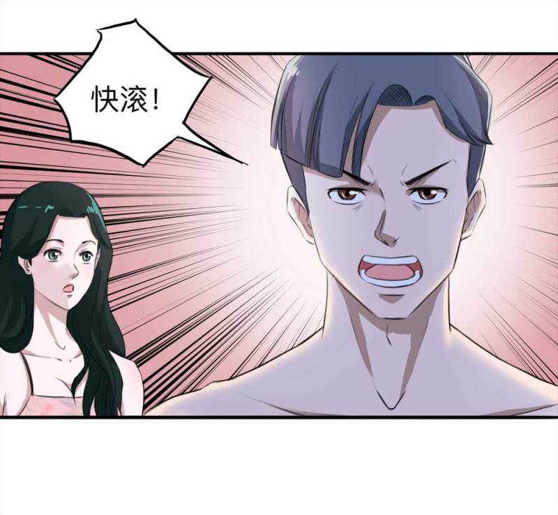 105-凶宅（下）(1/2)-第78话