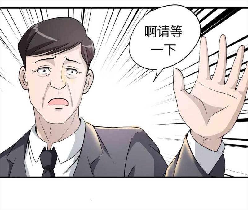 107-自杀未遂（中）(1/2)-第80话