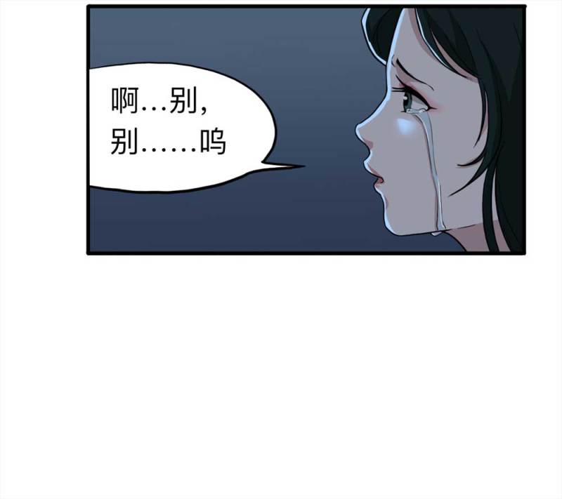 107-自杀未遂（中）(1/2)-第80话