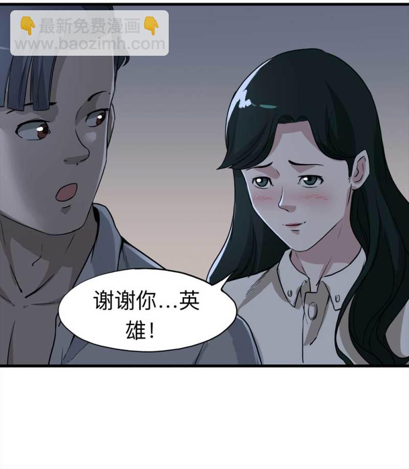 107-自杀未遂（中）(1/2)-第80话