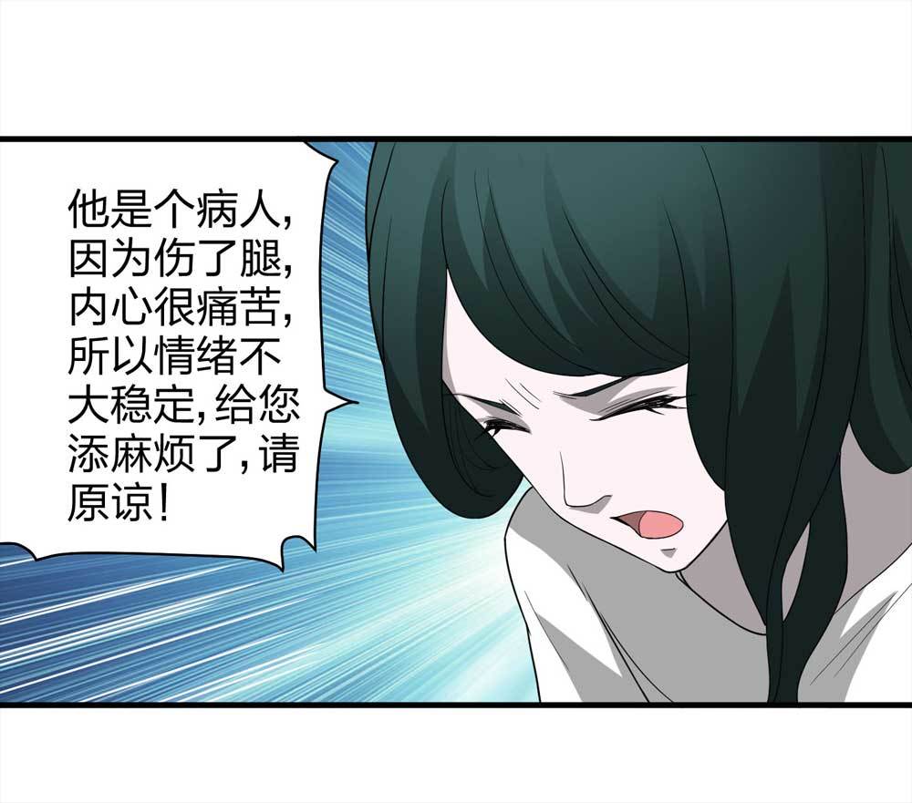 011-甜蜜蜜（上）-第12话
