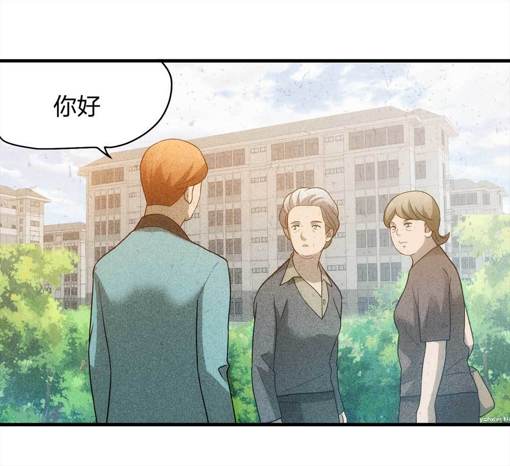 011-甜蜜蜜（上）-第12话