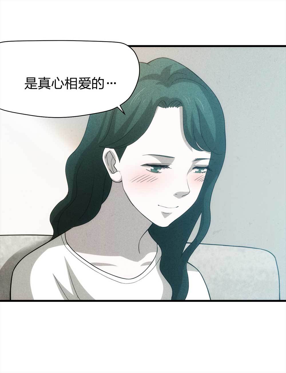 011-甜蜜蜜（上）-第12话