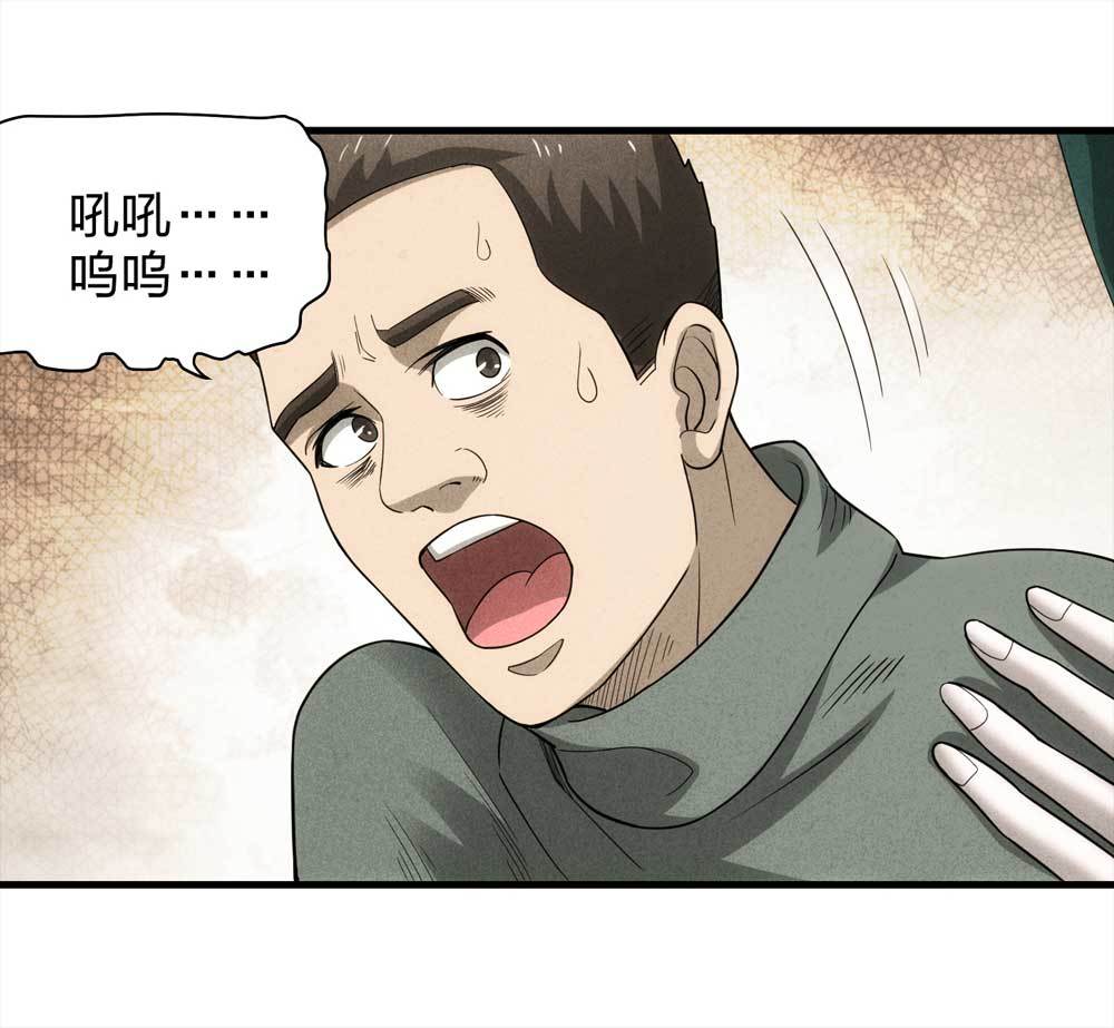 011-甜蜜蜜（上）-第12话