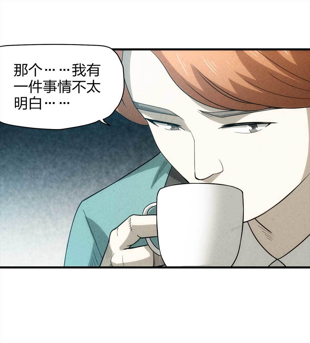 011-甜蜜蜜（上）-第12话
