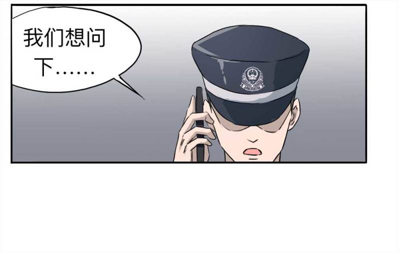 110-房客（下）大结局(1/2)-第84话