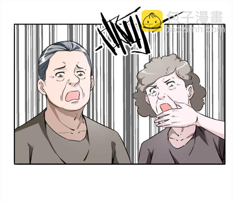 110-房客（下）大结局(1/2)-第84话