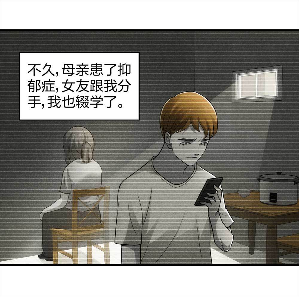 013-甜蜜蜜（下）-第14话
