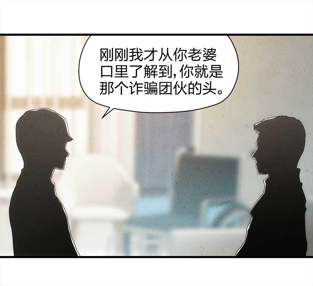 013-甜蜜蜜（下）-第14话