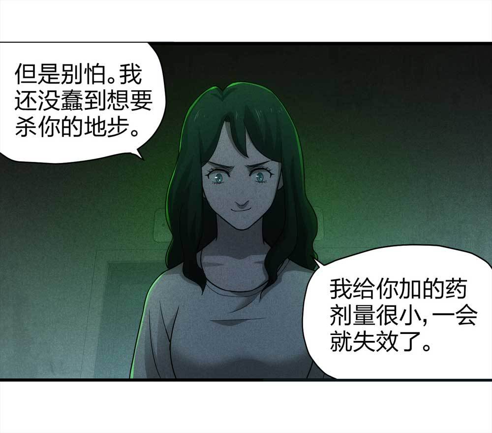 013-甜蜜蜜（下）-第14话