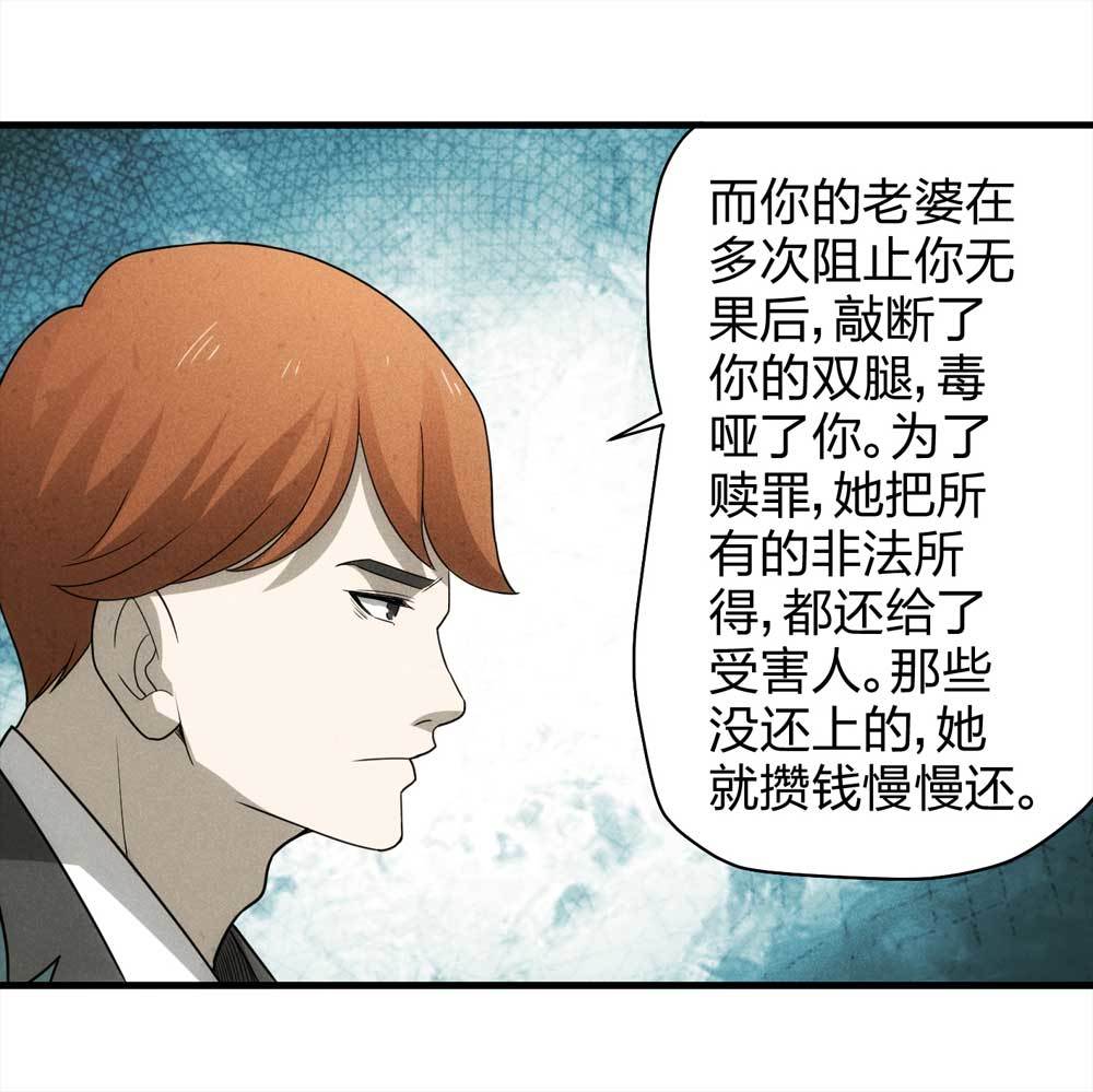 013-甜蜜蜜（下）-第14话