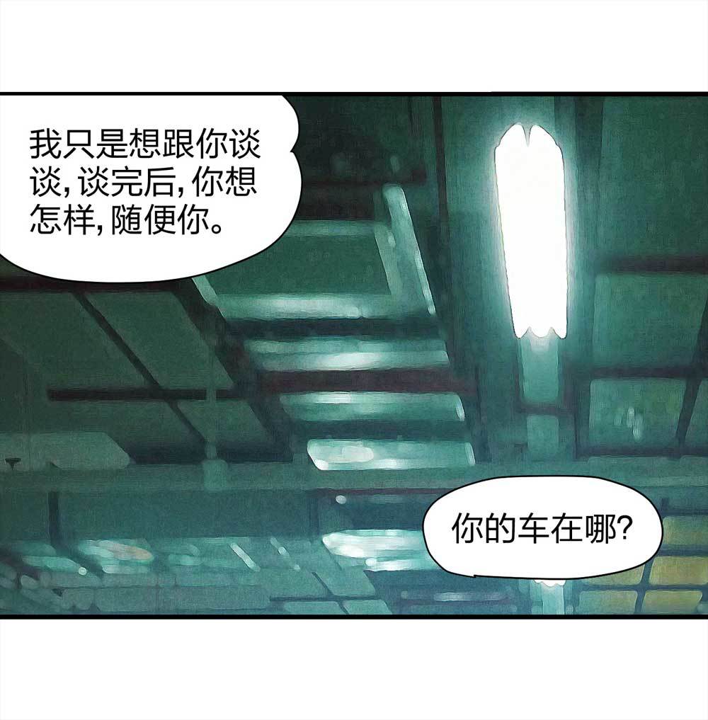 013-甜蜜蜜（下）-第14话