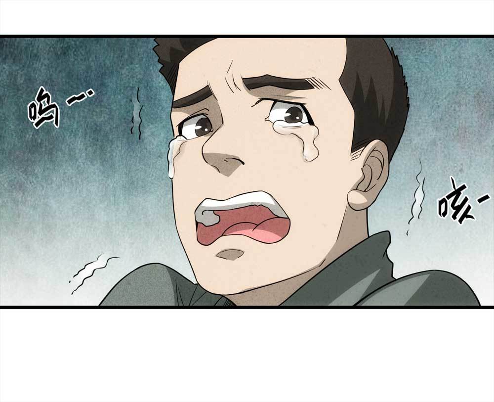 013-甜蜜蜜（下）-第14话