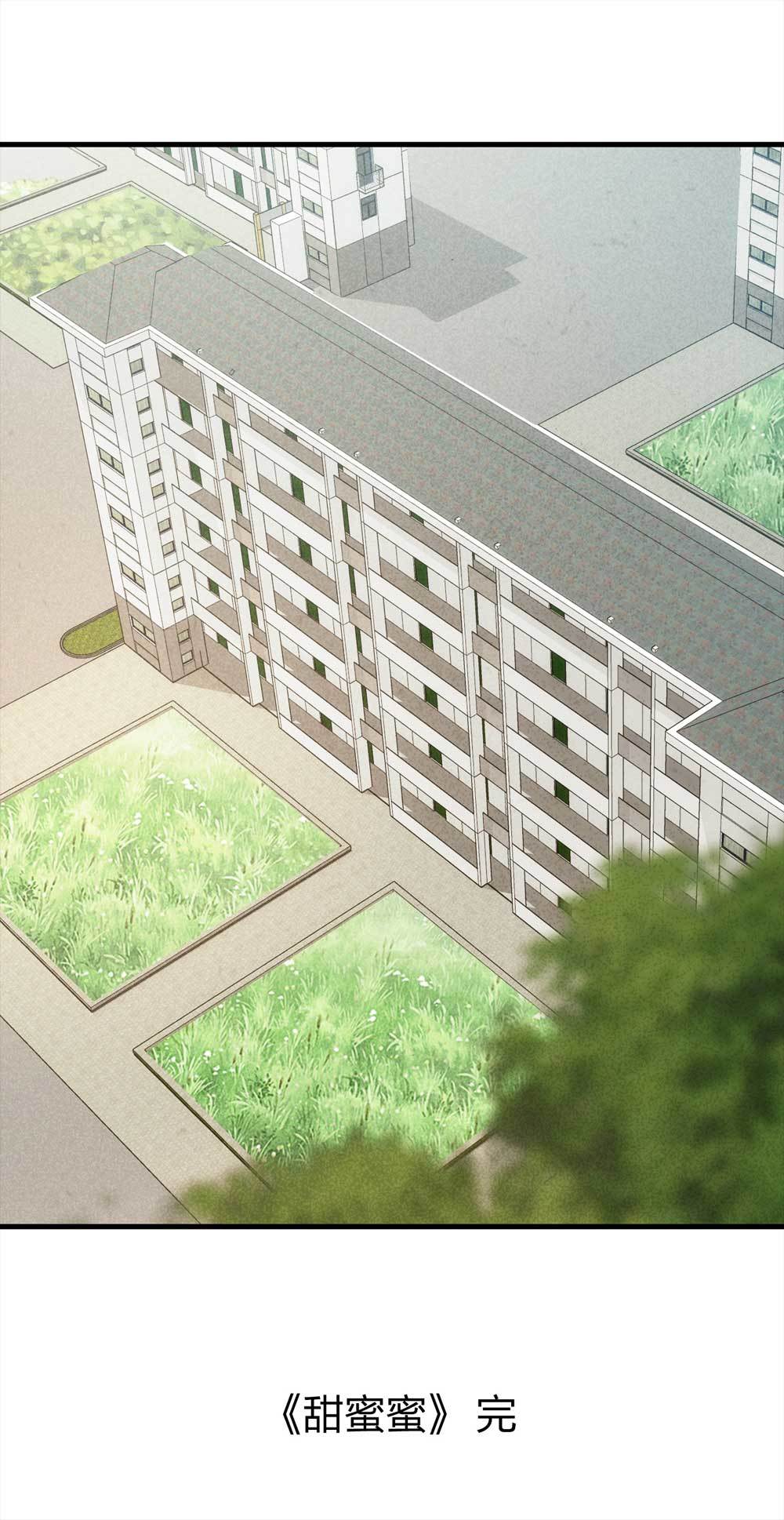 013-甜蜜蜜（下）-第14话