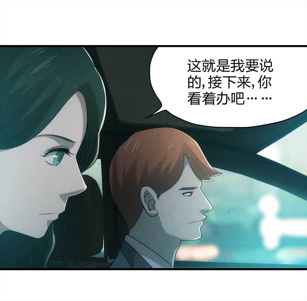 013-甜蜜蜜（下）-第14话