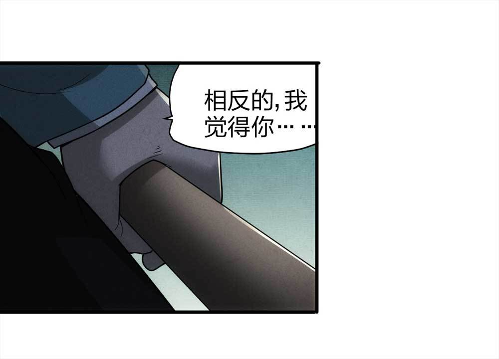 013-甜蜜蜜（下）-第14话