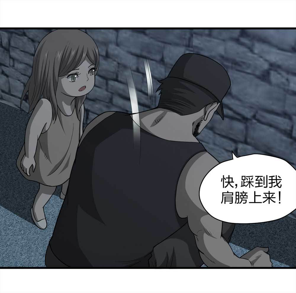 015-绑匪（下）-第16话