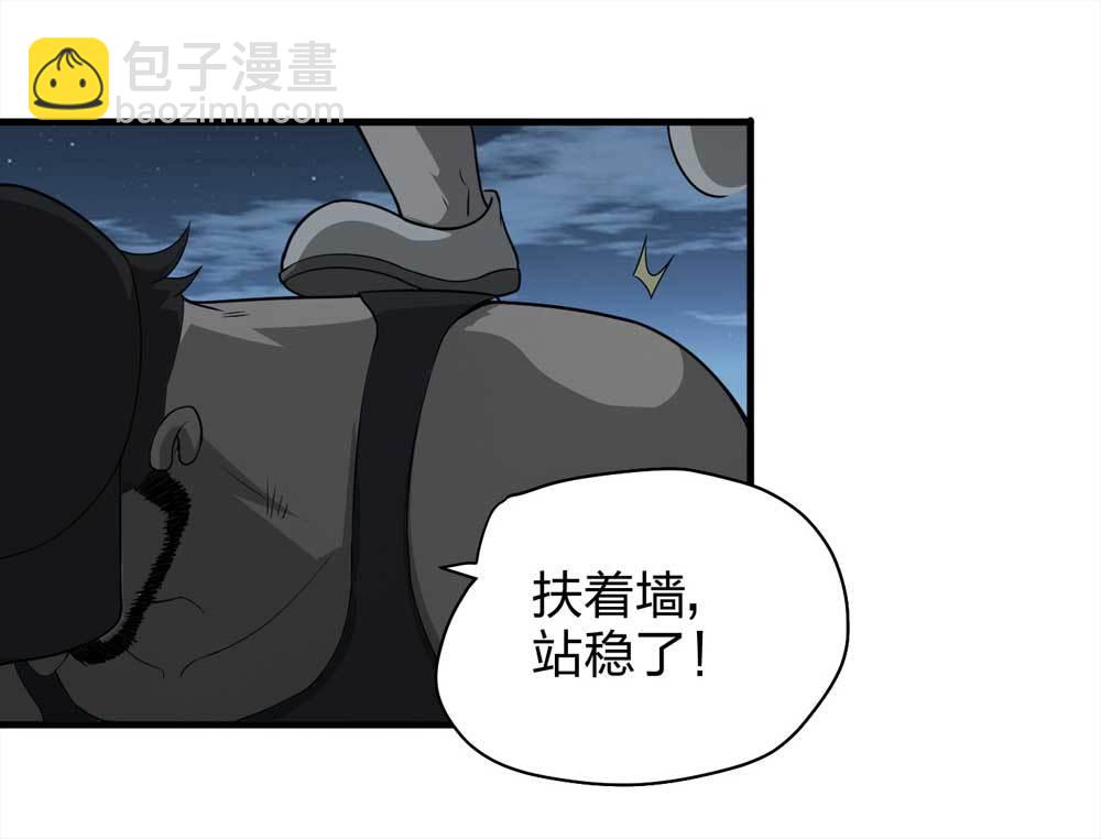 015-绑匪（下）-第16话