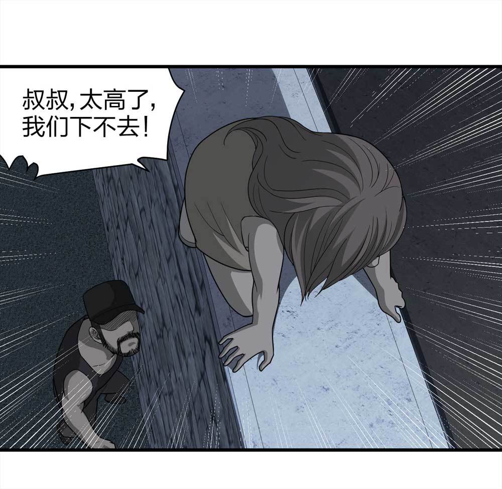 015-绑匪（下）-第16话